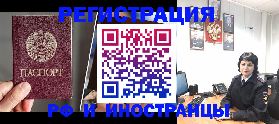 пропишу в квартире в Великих Луках